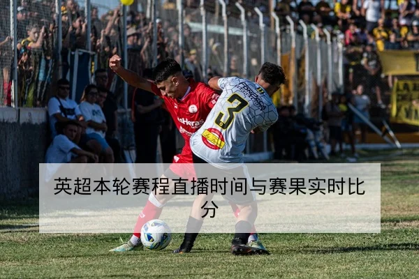 LPL赛季赛程对阵与BO3阵容轮换预测