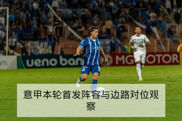 LPL赛季赛程对阵与BO3阵容轮换预测